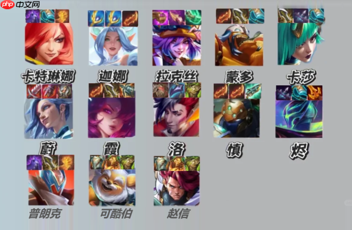 《金铲铲之战》s15二费卡数量及英雄羁绊一览