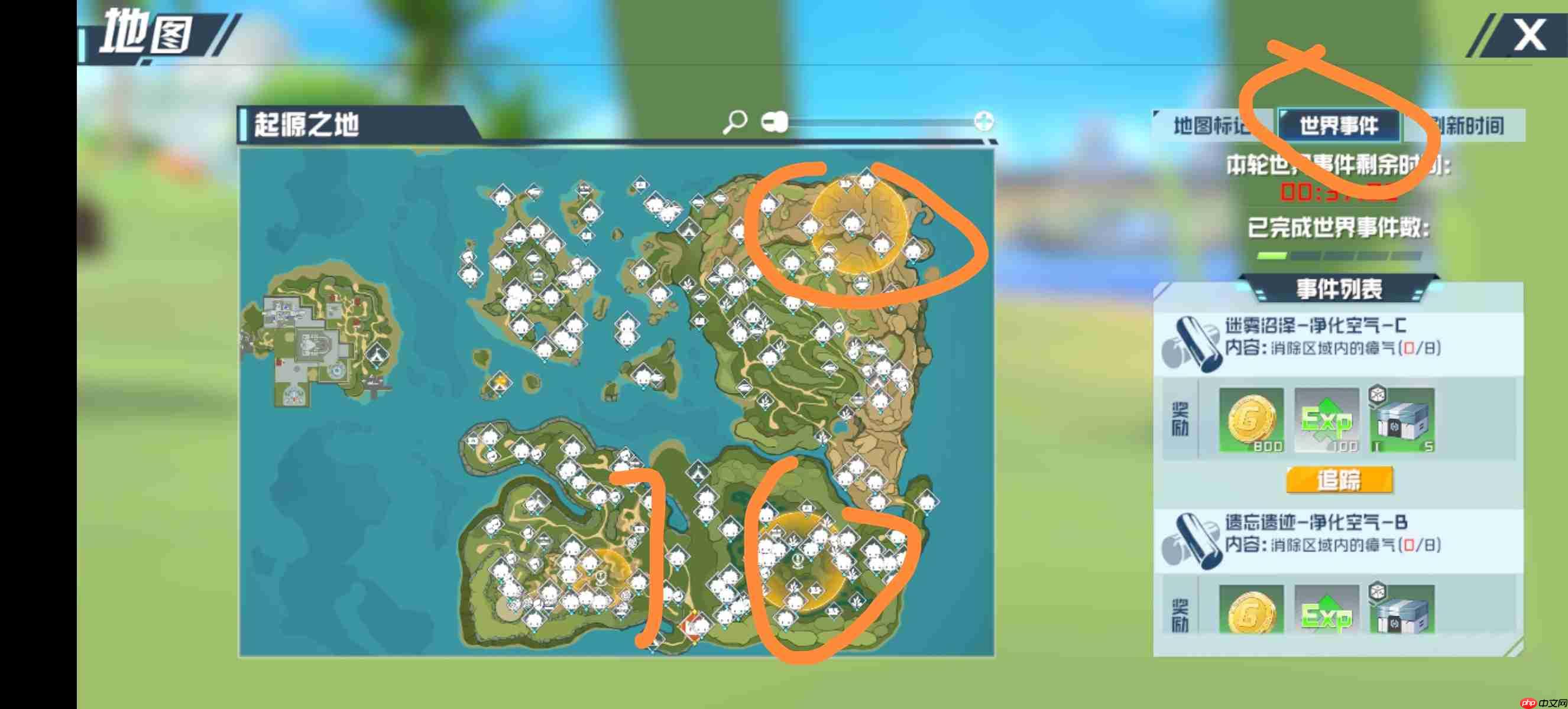 《口袋新旅途》经验获取方法途径