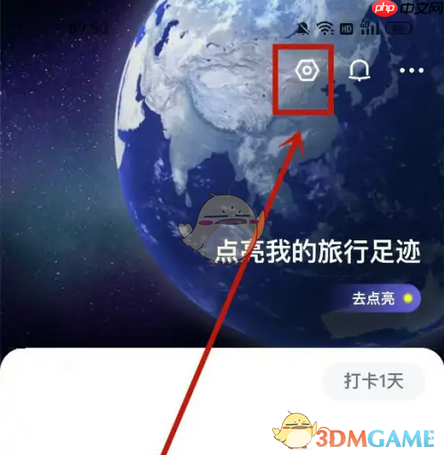 《马蜂窝》取消拉黑屏蔽方法  第1张