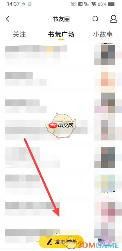 《七猫小说》推书方法介绍  第2张