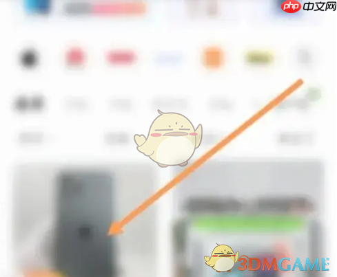 《转转》用微信支付方法