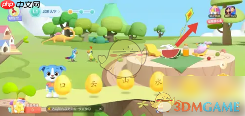 《棒棒识字》会员开通方法