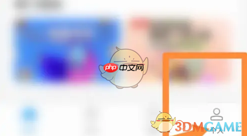 《北京一卡通》办理老年卡方法