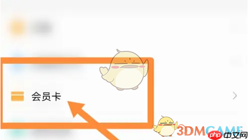 《北京一卡通》办理老年卡方法  第2张