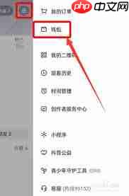 抖音如何解绑抖音来客