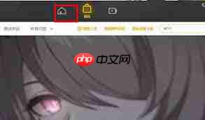 如何打开WeGame的3d视角  第3张