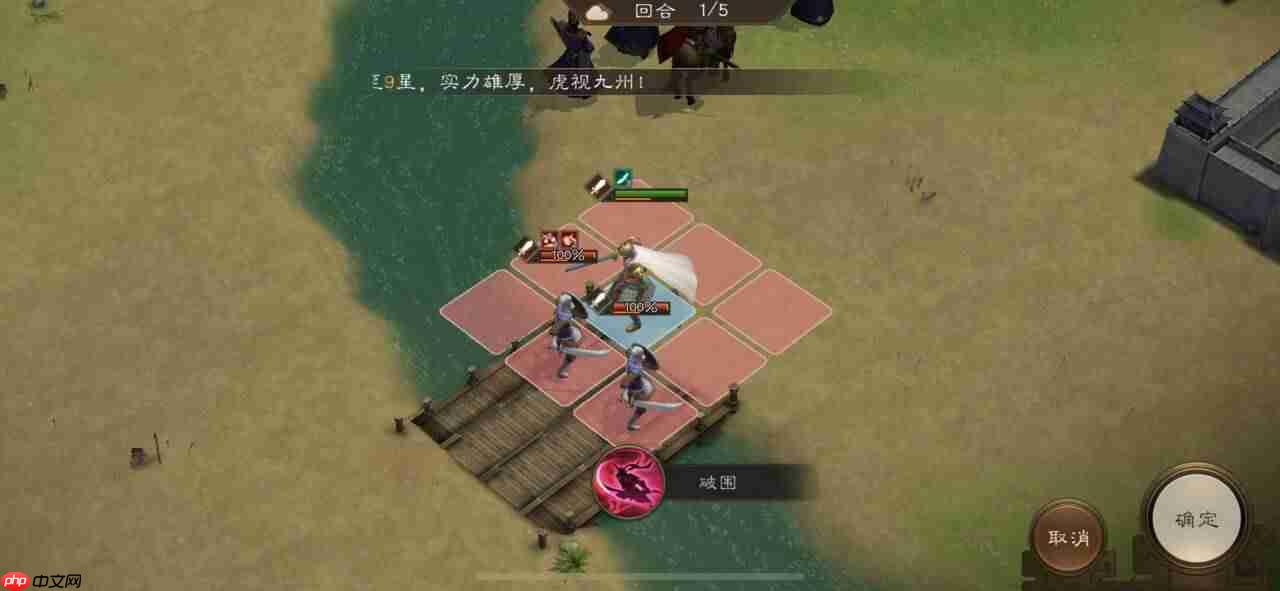 《新三国志曹操传》南华幻境攻略大全  第2张