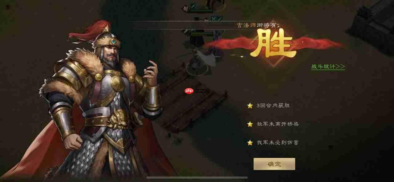 《新三国志曹操传》南华幻境攻略大全  第5张