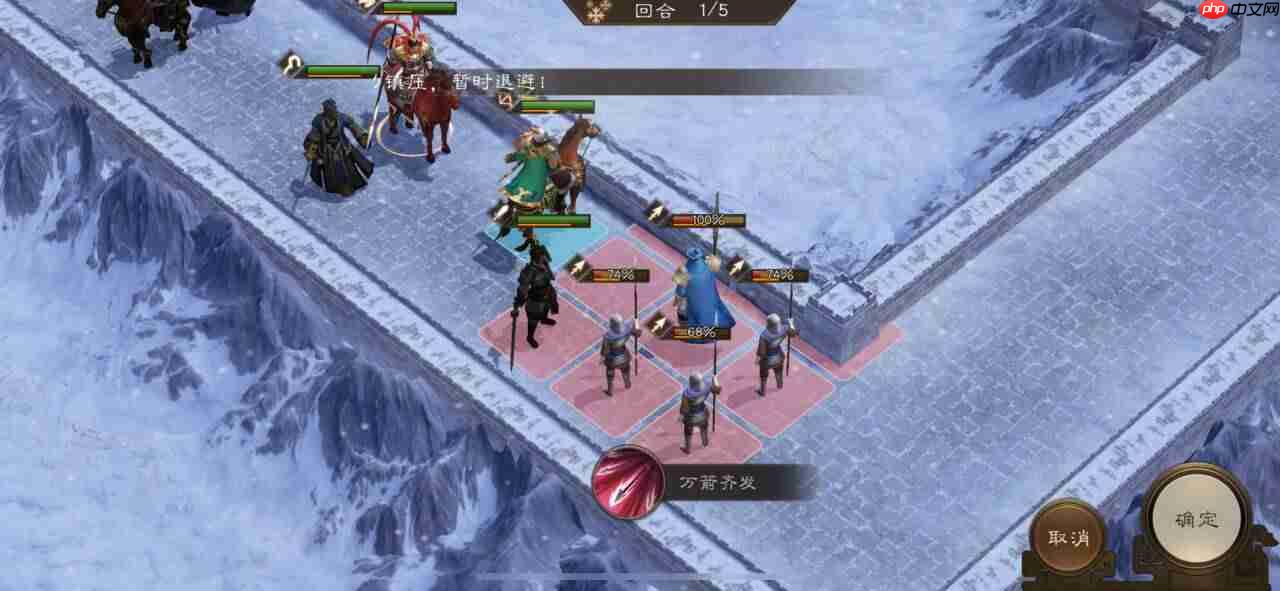 《新三国志曹操传》南华幻境攻略大全  第11张