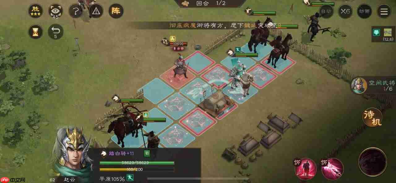 《新三国志曹操传》南华幻境攻略大全  第14张