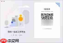 Lark多终端账号信息不一致如何解决  第2张