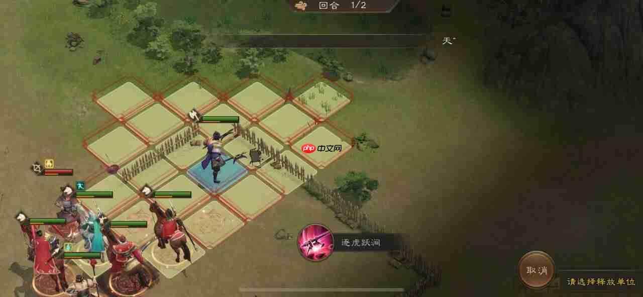 《新三国志曹操传》南华幻境攻略大全  第13张