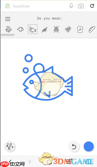 《autodraw》自动画图教程  第3张