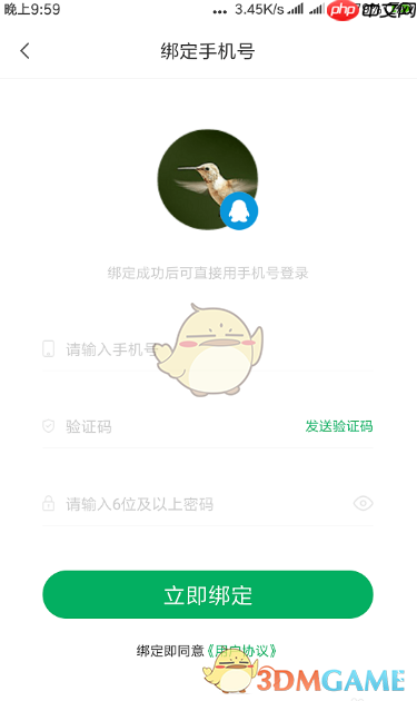 《步道乐跑》使用教程  第1张