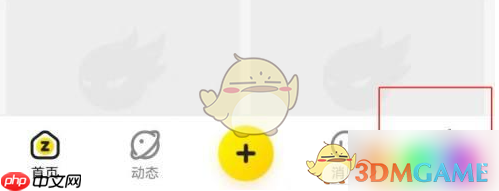 《站酷》收藏查看方法  第1张