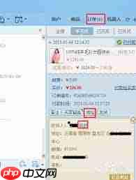 千牛商家版怎么设置收货地址显示  第1张