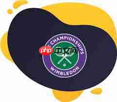 温网2025直播在哪看