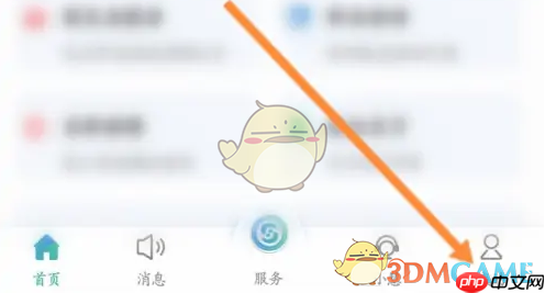 《江苏智慧人社》实名认证方法  第1张