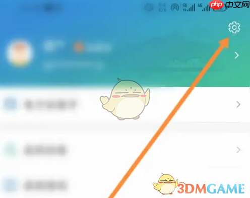《江苏智慧人社》实名认证方法  第2张