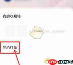 优酷我的订单在哪里  第2张