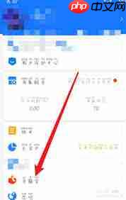 如何在支付宝查看余额宝收益