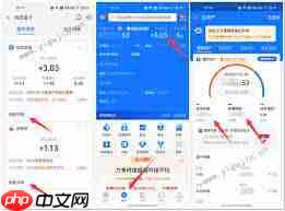 如何在支付宝查看余额宝收益  第2张