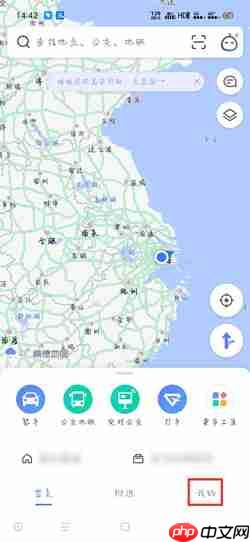 《高德地图》添加家人定位方法