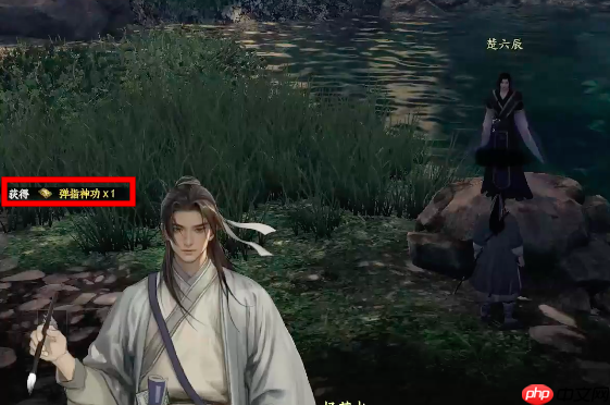 《下一站江湖2》弹指神通获取攻略  第4张