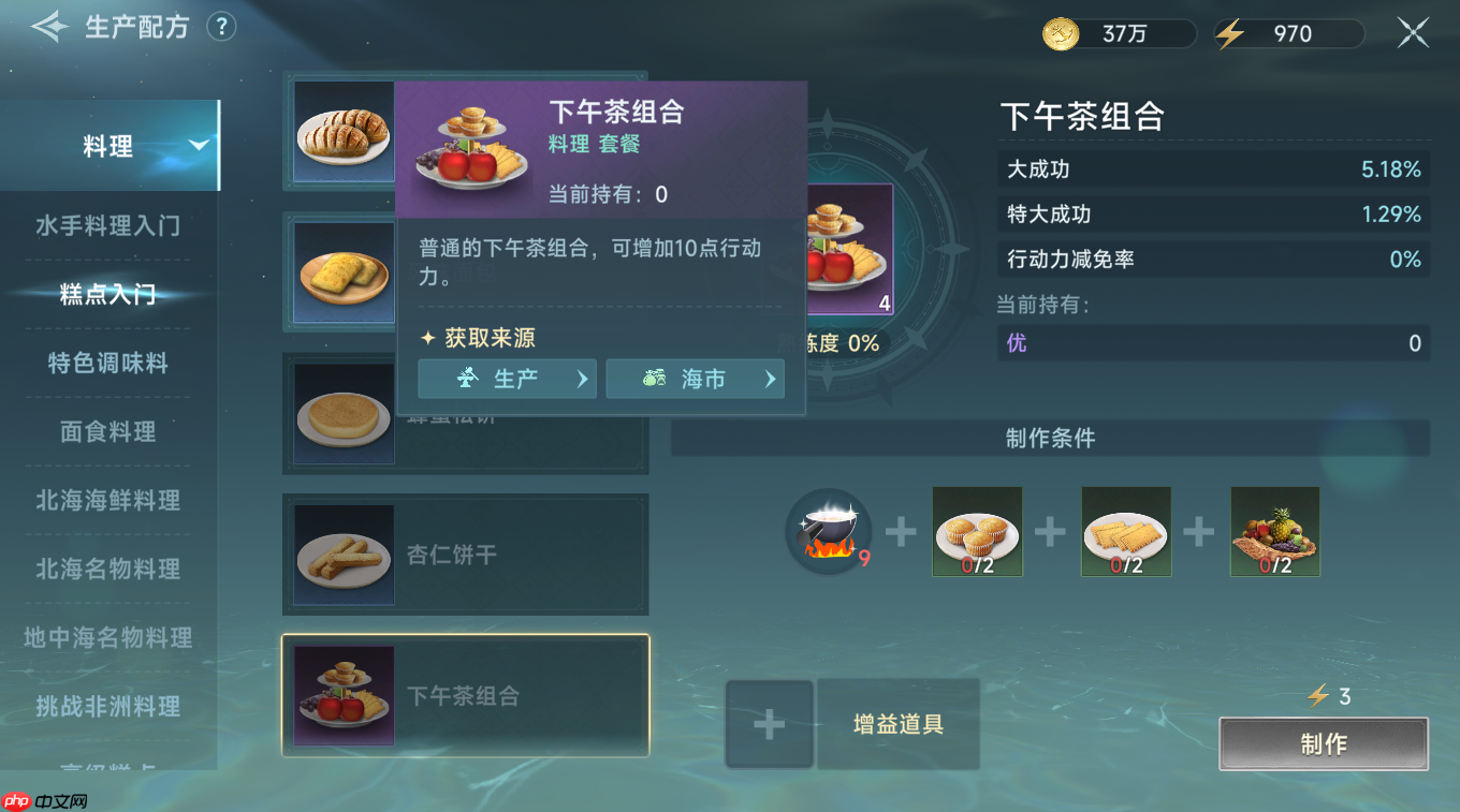 《大航海时代：传说》新手期金币获取方法及使用攻略  第11张