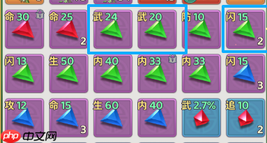 《热血江湖：归来》刀客装备打造攻略  第2张