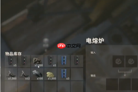 《失控进化》燃油用法介绍  第2张