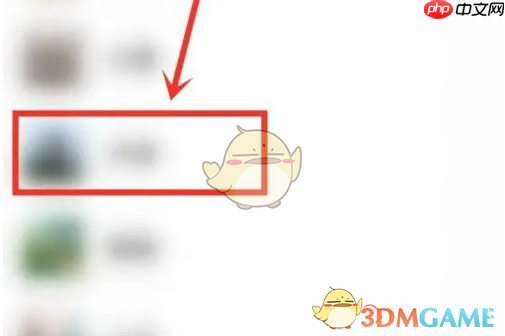 《菜鸟裹裹》邀请好友方法  第6张