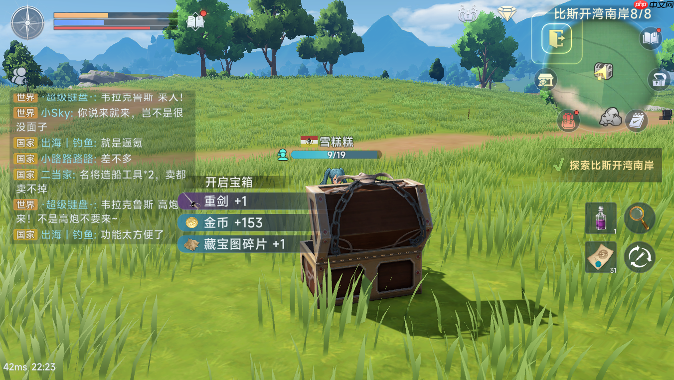 《大航海时代：传说》新手期金币获取方法及使用攻略  第21张