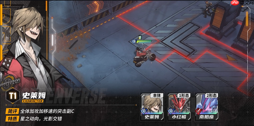 《晴空之下》史莱姆角色形态及装备推荐