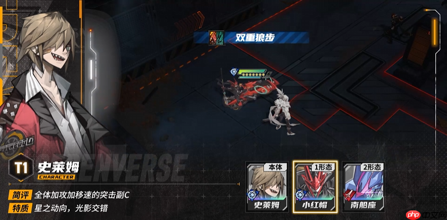 《晴空之下》史莱姆角色形态及装备推荐  第2张