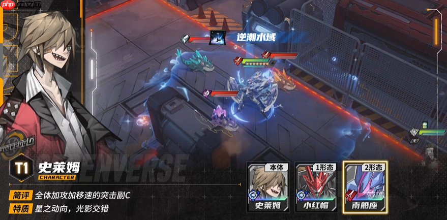 《晴空之下》史莱姆角色形态及装备推荐  第3张