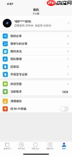《巴别鸟》注销方法介绍