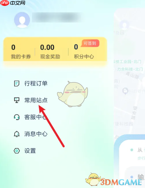 《萝卜快跑》添加家和公司站点方法  第2张
