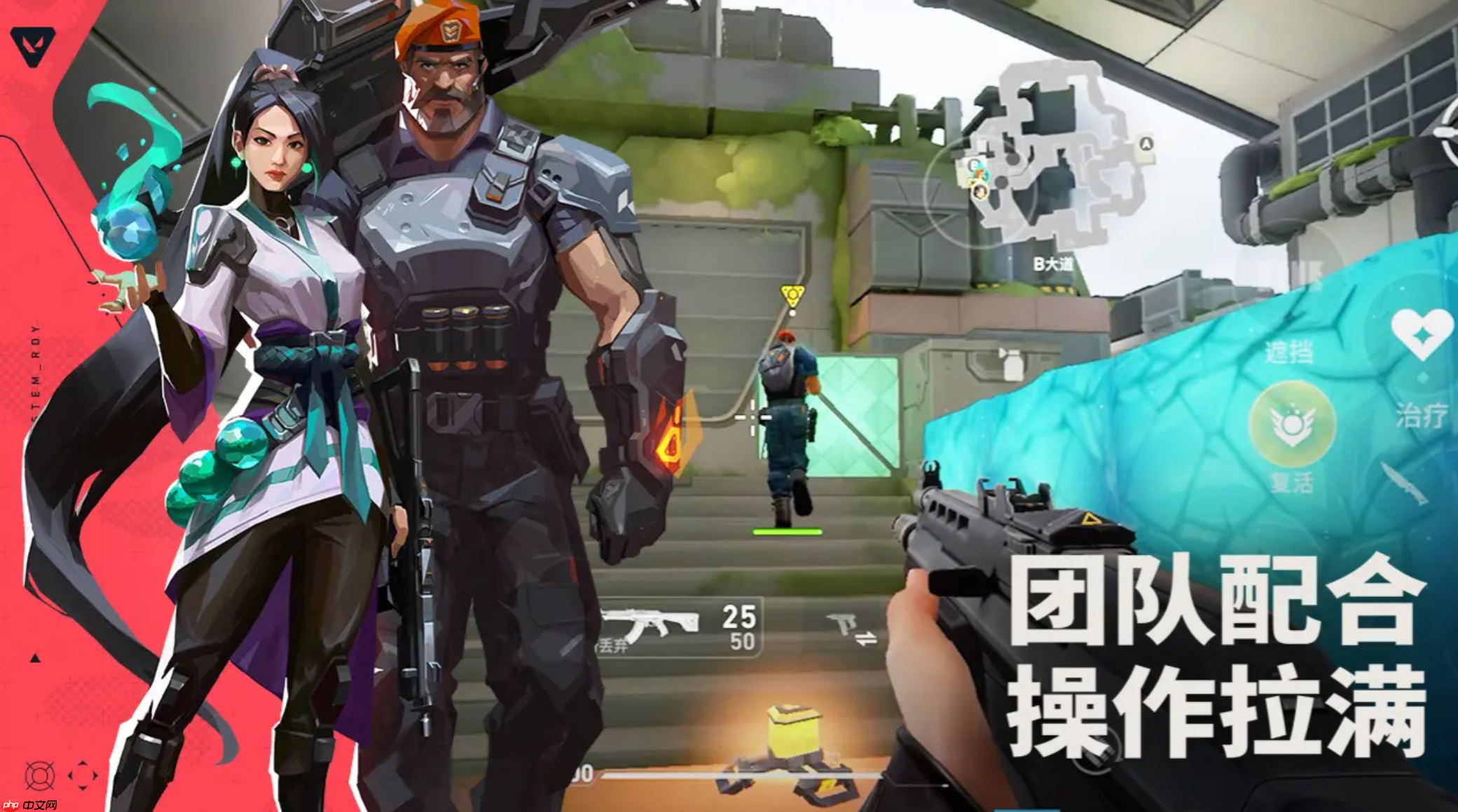 《无畏契约：源能行动》乱斗模式玩法介绍