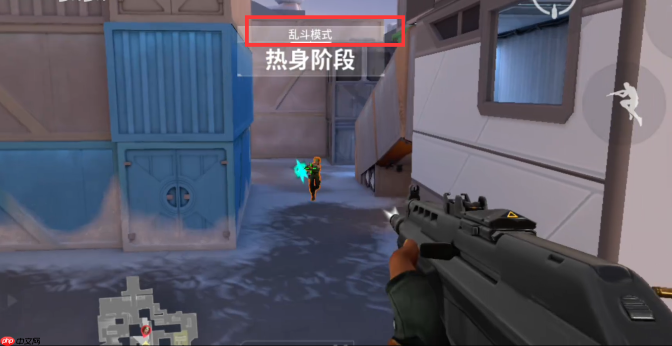 《无畏契约：源能行动》乱斗模式玩法介绍  第2张