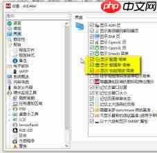 aida64硬件检测工具怎样显示性能测试菜单