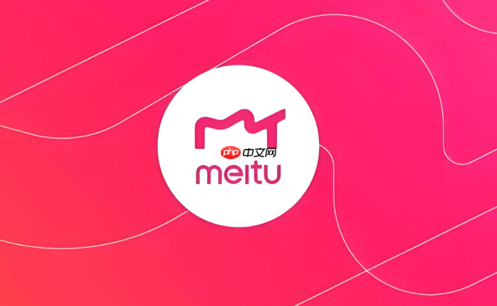 美图秀秀网页版无需安装 电脑在线图片编辑入口