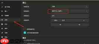 龙神模拟器如何设置中文