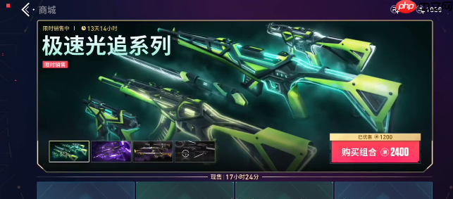 《无畏契约：源能行动》皮肤获取方法