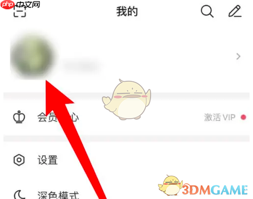 《微博轻享版》查看微博回忆方法  第1张