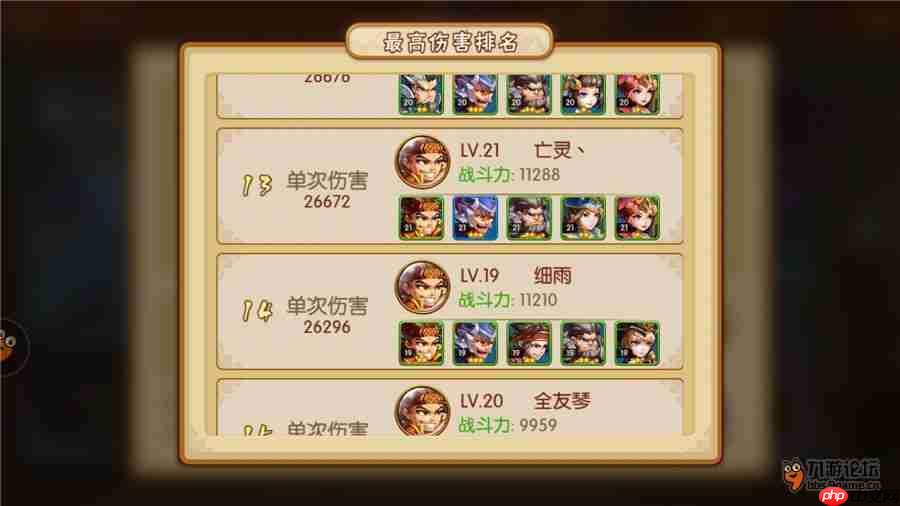 《雷鸣三国》技能及阵容搭配攻略  第2张