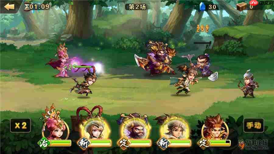 《雷鸣三国》技能及阵容搭配攻略  第4张