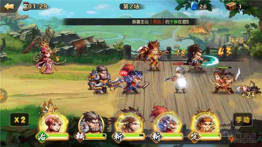 《雷鸣三国》技能及阵容搭配攻略  第3张