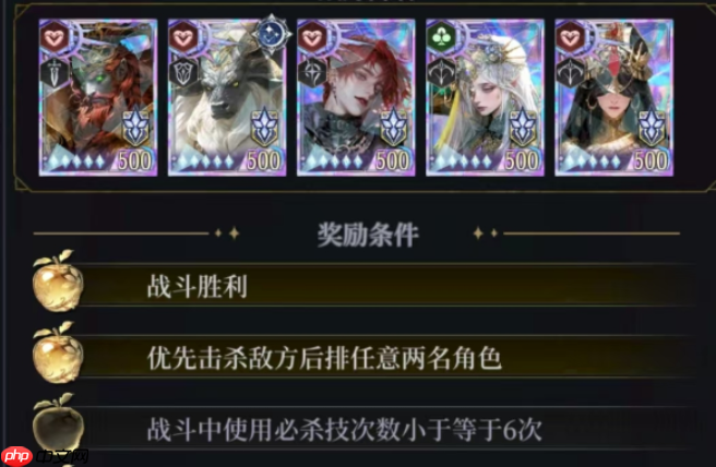 《不朽箴言》女武神介绍  第5张