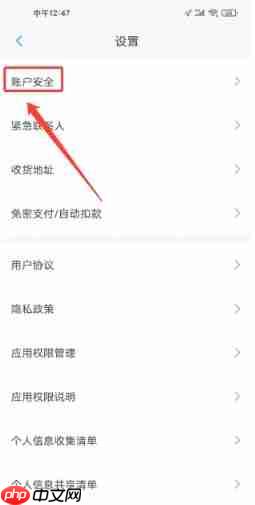 上汽大众怎么修改用户名-用户名修改方法